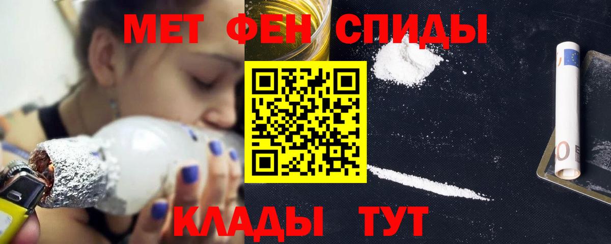 Амфетамин  Вход с VPN  АМФ  Набережные Челны  АМФЕТАМИН VHQ 