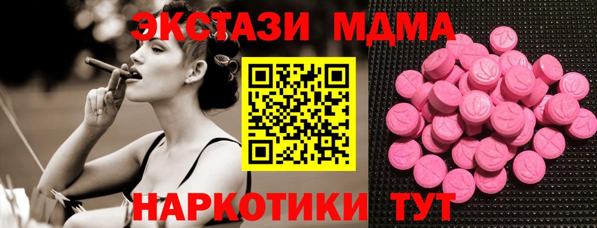 Набережные Челны  Экстази ешки  Ecstasy TESLA  Ecstasy  Вход с VPN 
