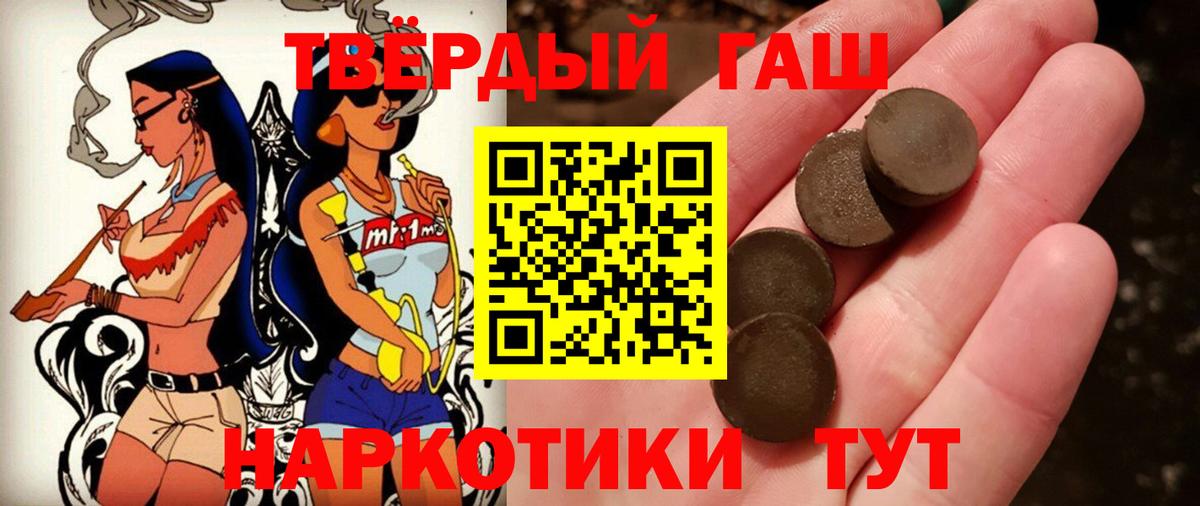 ГАШИШ AMNESIA HAZE  Гашиш хэш  где купить наркотик  Набережные Челны  Вход с VPN 