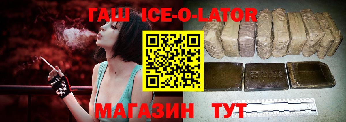 Гашиш хэш Набережные Челны
