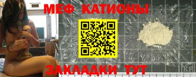 мефедрон мука Усть-Джегута
