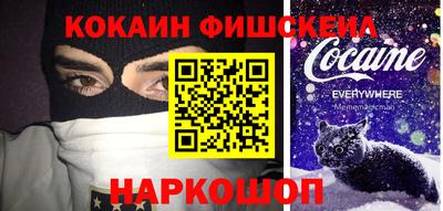 мефедрон мука Усть-Джегута