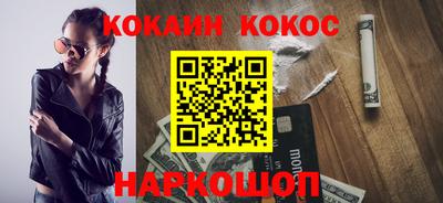 мефедрон мука Усть-Джегута