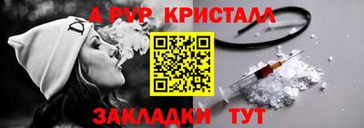 мефедрон мука Усть-Джегута