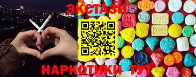 мефедрон мука Усть-Джегута