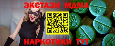 мефедрон мука Усть-Джегута