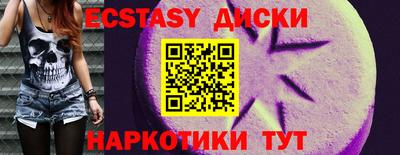 дистиллят марихуана Уссурийск