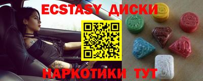 дистиллят марихуана Уссурийск
