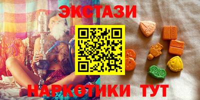 PSILOCYBIN Усть-Илимск