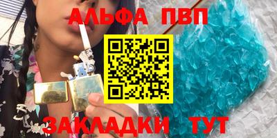 дистиллят марихуана Уссурийск