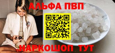 мефедрон мука Усть-Джегута