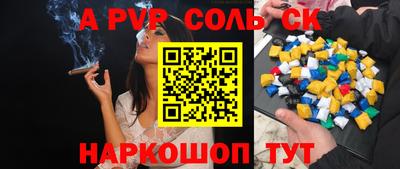 PSILOCYBIN Усть-Илимск
