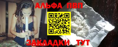 мефедрон мука Усть-Джегута