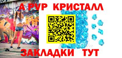 PSILOCYBIN Усть-Илимск