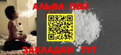 дистиллят марихуана Уссурийск
