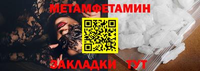 мефедрон мука Усть-Джегута