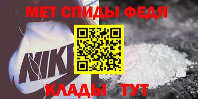 мефедрон мука Усть-Джегута