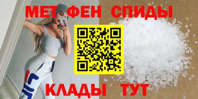 мефедрон мука Усть-Джегута