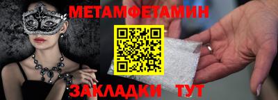 PSILOCYBIN Усть-Илимск