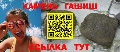 мефедрон мука Усть-Джегута