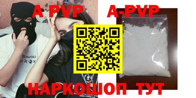 PSILOCYBIN Усть-Илимск