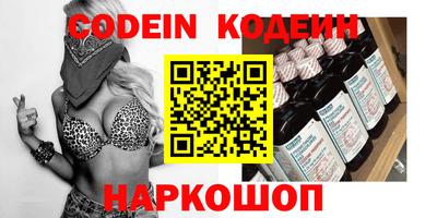 PSILOCYBIN Усть-Илимск