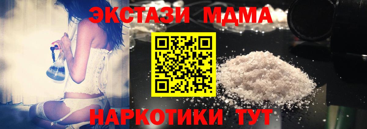 ГАШ  MDMA  Канабис  Codein  Набережные Челны  Вход с VPN  МЕФ кристаллы  НБОМе  A-PVP СОЛЬ   Каннабис  ГАШИШ 
