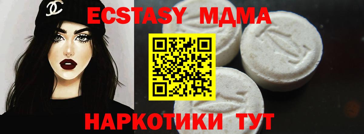 MDMA VHQ Набережные Челны
