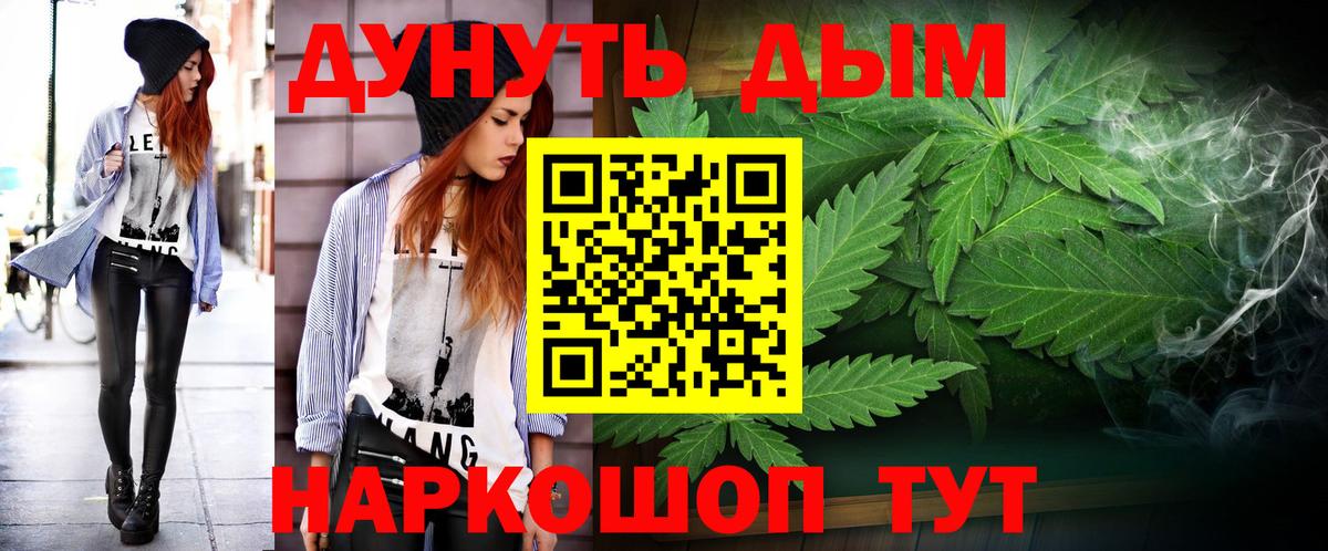 Конопля гибрид Набережные Челны
