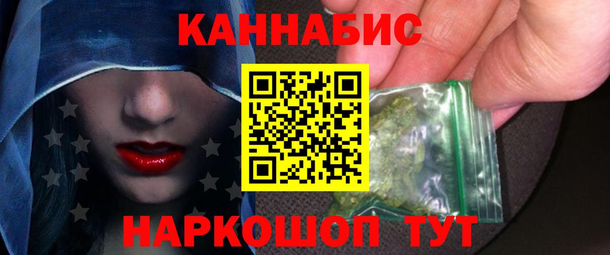 Бошки Шишки гибрид  Канабис тримм  Вход с VPN  Набережные Челны 